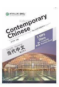 Contemporary Chinese 4 MP3 (revised) - 1