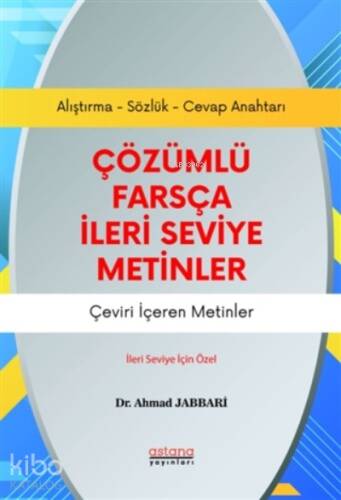 Çözümlü Farsça İleri Seviye Metinler;Çeviri İçeren Metinler - 1