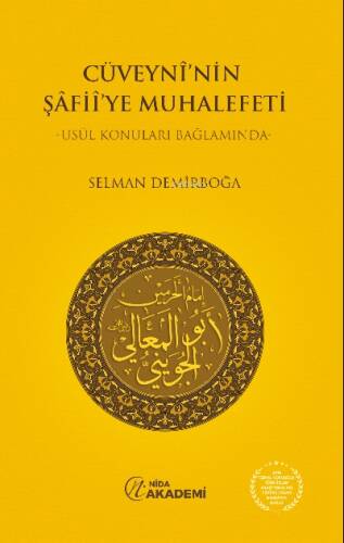 Cüveynî’nin Şâfiî’ye Muhalefeti - 1