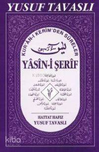 D01/a - İlaveli Yasin-i Şerif (Büyük Boy) - 1