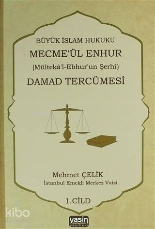 Damad Tercümesi Cilt 1; Büyük İslam Hukuku Mecmeül Enhur - 1