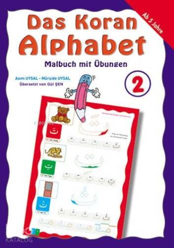 Das Koran - Alphabet; Malbuch Mit Übungen - 1