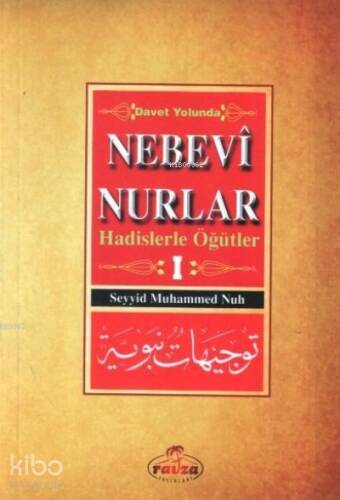 Davet Yolunda Nebevî Nurlar 1;Hadislerle Öğütler - 1