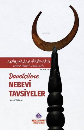 Davetçilere Nebevi Tavsiyeler - 1