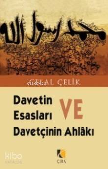 Davetin Esasları ve Davetçinin Ahlakı - 1