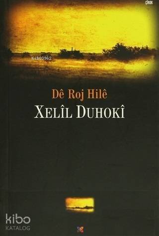 De Roj Hile - 1