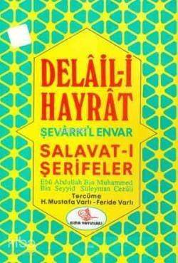 Delaili Hayrat (Eski-Yeni) - 1