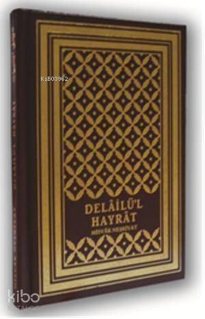 Delailü'l Hayrat - 1