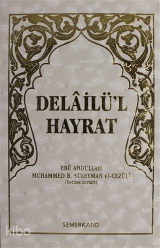 Delailü'l Hayrat - 1