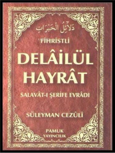 Delailül Hayrat - 1