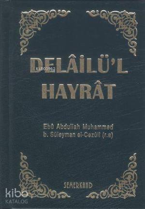 Delailü'l Hayrat (Ciltli, Cep Boy) - 1