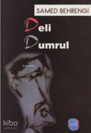 Deli Dumrul - 1