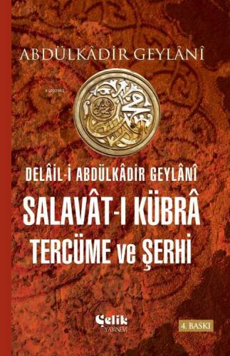 Delâil-i Abdulkâdir Geylânî Salavât-ı Kübrâ Tercüme ve Şerhi - 1