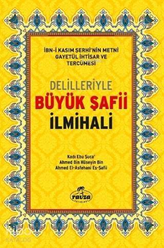 Delilleriyle Büyük Şafi İlmihali (Şamua-Ciltli) - 1