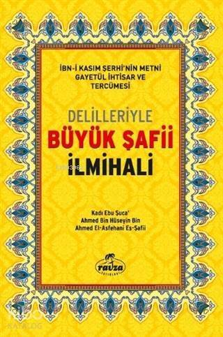 Delilleriyle Büyük Şafii İlmihali (Şamua) - 1