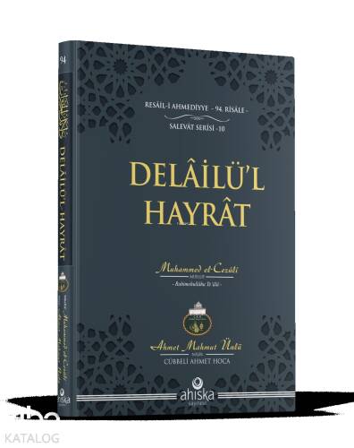 Delâilü'l Hayrât - 1