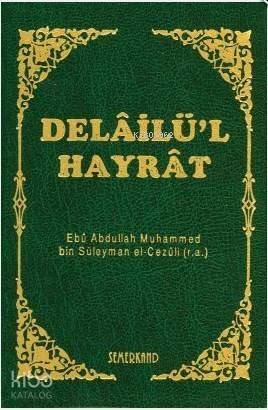 Delâilü'l Hayrât (Hafız Boy, Yeşil Kapak) - 1