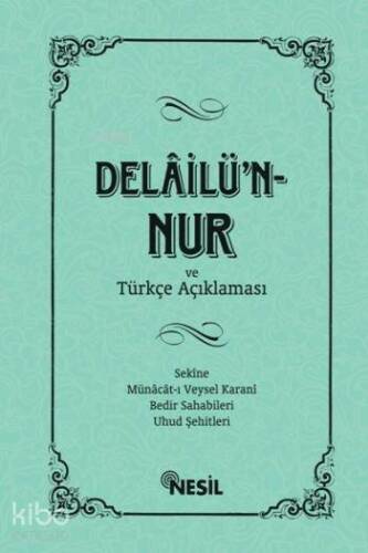 Delâilü`n-Nur ve Türkçe Açıklaması - 1