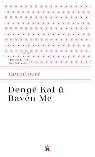 Dengê Kal Û Bavên Me - 1