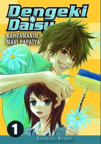 Dengeki Daisy Cilt 1 – Kahramanım, Mavi Papatya - 1