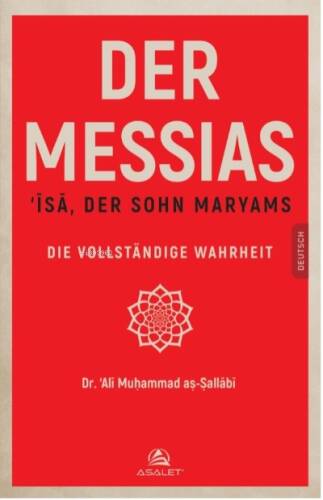 Der Messias ‘Īsā, Der Sohn Maryams Die Vollständige Wahrheit - 1