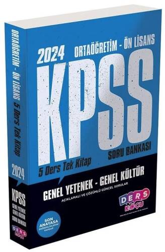 Ders Koçu 2024 KPSS Lise Ortaöğretim Ön Lisans 5 Ders Soru Bankası Tek Kitap Ders Koçu Yayınları - 1