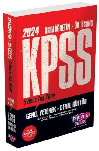 Ders Koçu 2024 KPSS Lise Ortaöğretim Ön Lisans 5 Ders Tek Kitap Konu Anlatımı Ders Koçu Yayınları - 1