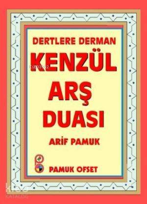 Dertlere Derman Kenzül Arş Duası (K530) - 1