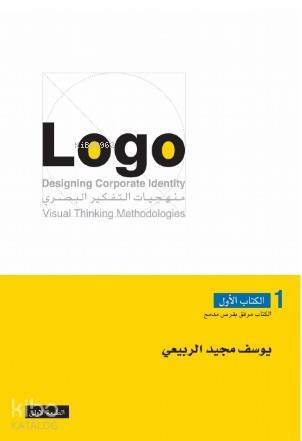 Designing Corporate Identity - 1