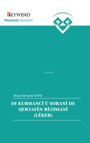 Dı Kurmancî Û Soranî De Qertafên Rêzımanî - 1