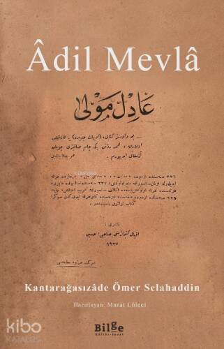 Âdil Mevlâ - 1