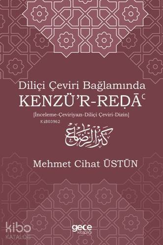 Diliçi Çeviri Bağlamında Kenzü'r – Ređā - 1