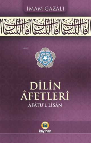 Dilin Afetleri (Âfâtü’l-Lisân) - 1