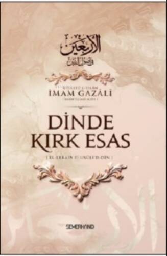 Dinde Kırk Esas - 1