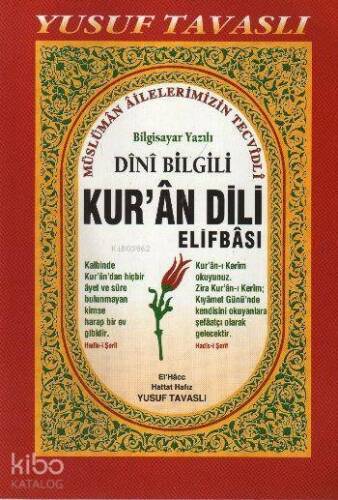 Dini Bilgili Kur'an Dili Elifbası (D06); Bilgisayar Yazılı - 1