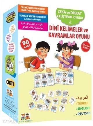 Dini Kelimeler ve Kavramlar Oyunu - Zeka ve Dikkat Geliştirme Oyunu 6 - 1