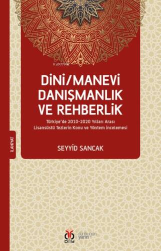 Dini/Manevi Danışmanlık ve Rehberlik - 1