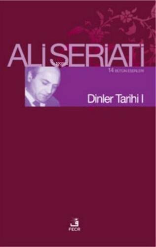 Dinler Tarihi I - 1