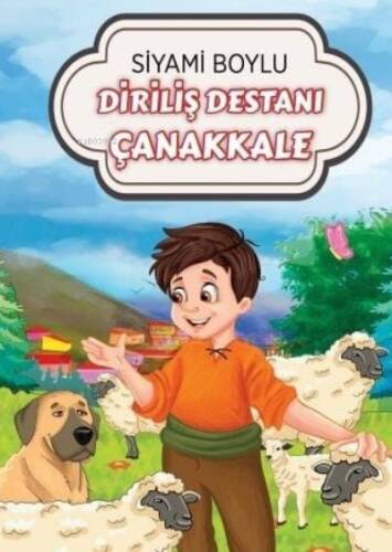 Diriliş Destanı Çanakkale - 1