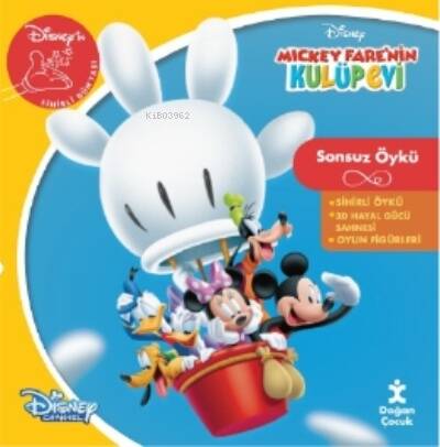 Disney Sonsuz Öykü Mickey Farenin Kulüp Evi - 1