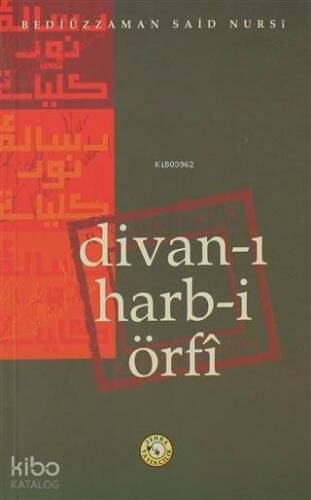 Divan-ı Harb-i Örfi; İki Mekteb-i Musibetin Şehadetnamesi - 1