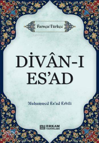 Divâ'n-ı Es'ad - 1