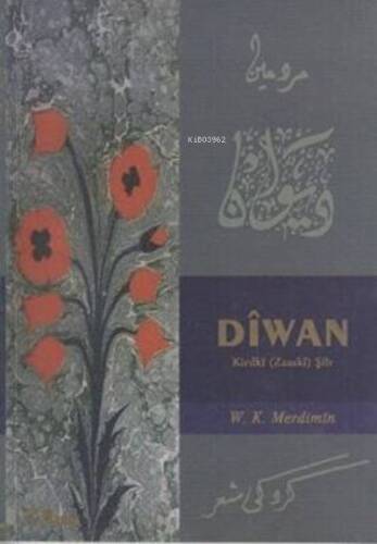 Diwan - 1