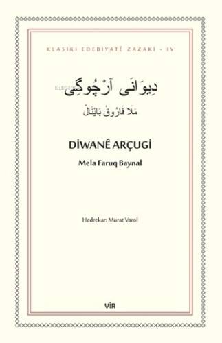 Diwanê Arçugi - 1