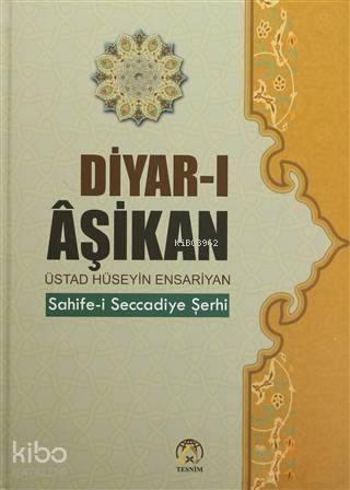 Diyar-ı Aşikan - 1