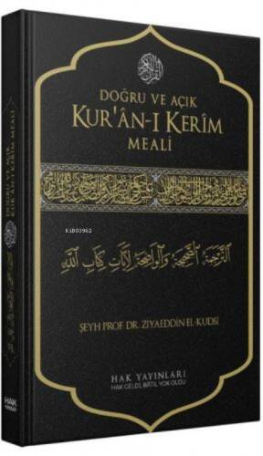 Doğru ve Açık Kur'an-ı Kerim Meali (Sadece Meal) - 1