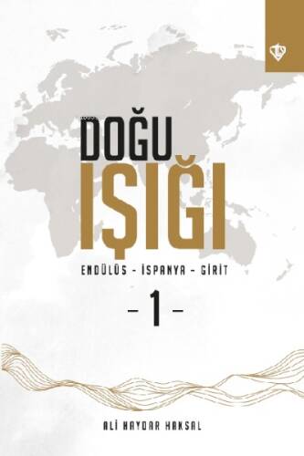 Doğu Işığı Endülüs - İspanya - Girit -1 - 1