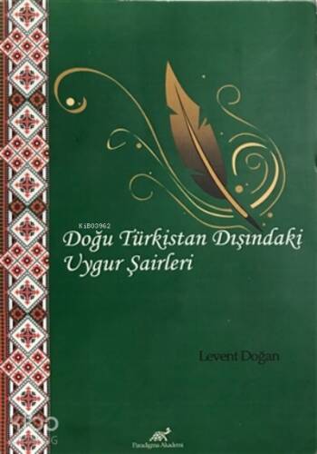 Doğu Türkistan Dışındaki Uygur Şairleri - 1