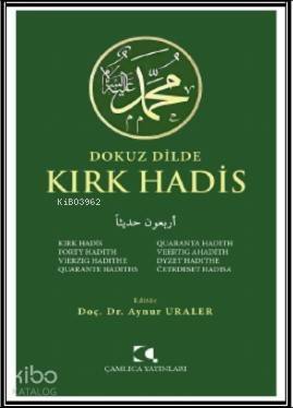 Dokuz Dilde Kırk Hadis - 1