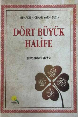 Dört Büyük Halife - 1